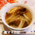 梅風味の大根のスープ♪ Daikon & Wakame Soup