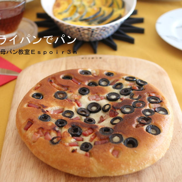 簡単！フライパンでパンをつくろう～＾＾。