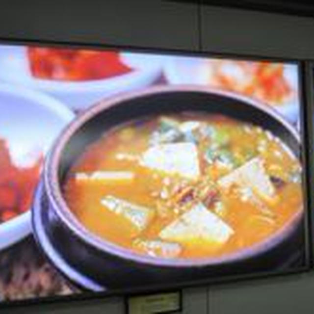 韓国旅行行って来た紹介していきます