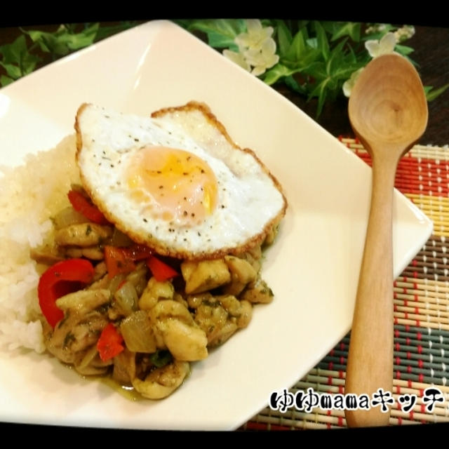 ガパオライス(鶏肉のバジル炒めご飯)☆作戦会議中( ☆∀☆)