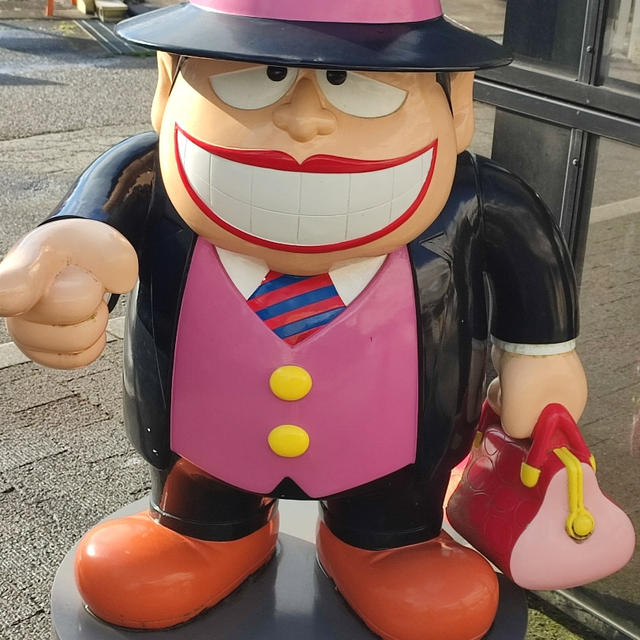 隣県割で
