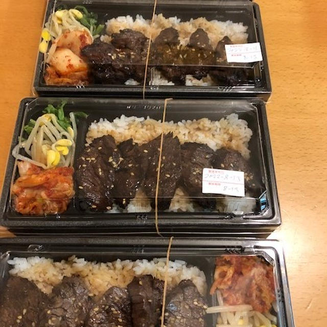 ハラミ弁当♡じゃこたっぷりサラダ
