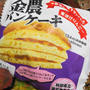 金農パンケーキ食べてみました♪夏のフィーバーを振り返って