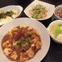 【昨日の晩ごはん☆素を使わない麻婆豆腐】
