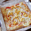 サクサクのピザを速攻で食べたい時はコレだ！！『世界一簡単なクリスピーピザ』の作り方