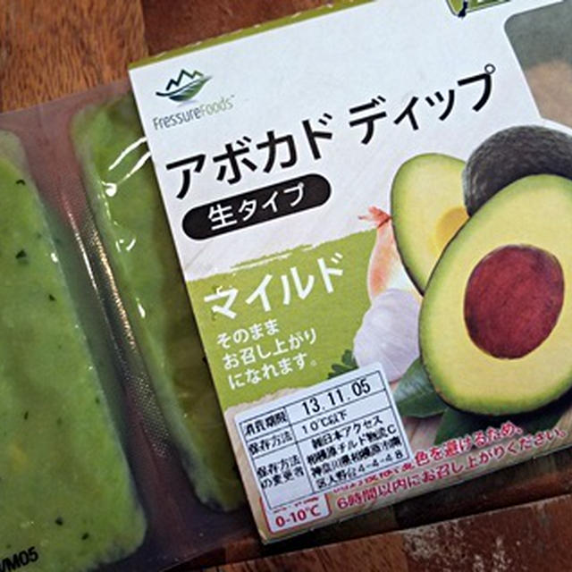 たらことアボカド