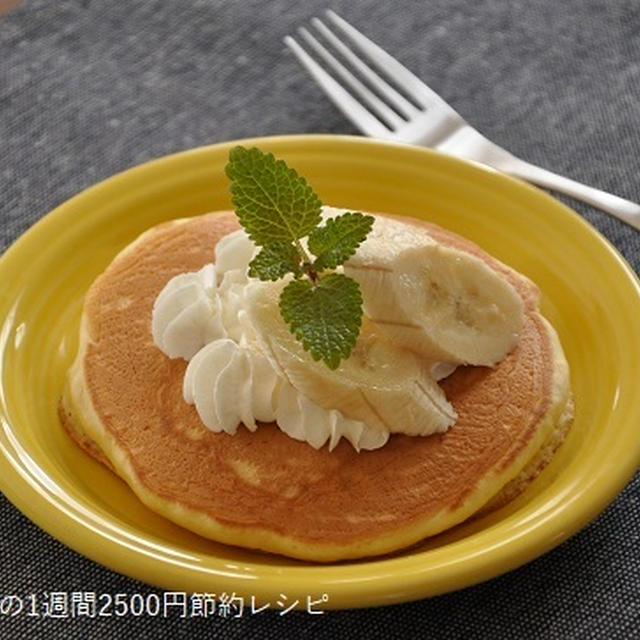 おうちでカフェ気分♩バナナクリームホットケーキ