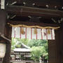 ☆西陣：白峰神社〜宝鏡寺〜不審庵〜今日庵☆