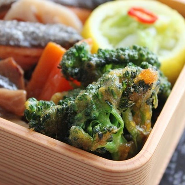 旬野菜を美味しく！「ブロッコリーのカレー衣」のお弁当