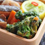 旬野菜を美味しく！「ブロッコリーのカレー衣」のお弁当
