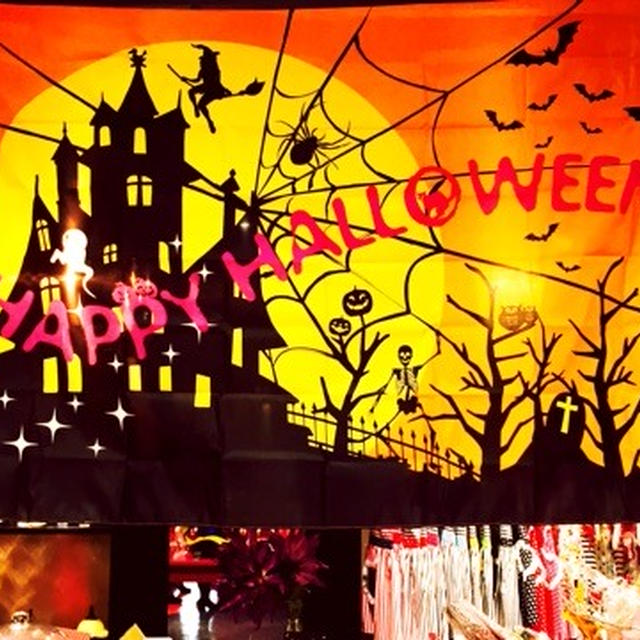 ハローウィンパーティ