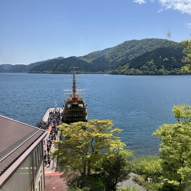 初めての箱根　日帰り旅「箱根ジオパークに行く」３