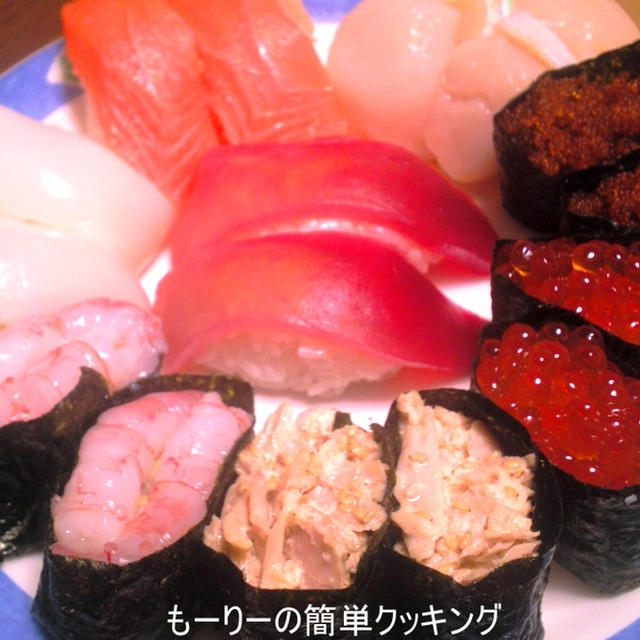 お鮨　　　