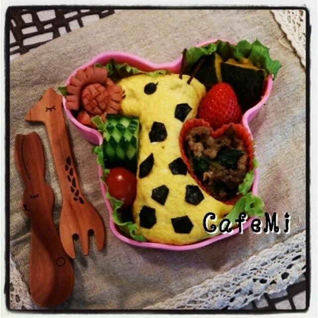 キリン風オムレツのお弁当☆