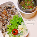 １月２２日　木曜日　白菜の塩レモンしらす和え＆豚バラと根菜の餡かけ黒酢スープ