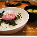 ネギトロ丼&切り昆布と厚揚げ煮de夕食♪ by naoさん