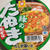 今日は、緑のたぬき (*≧∀≦*)