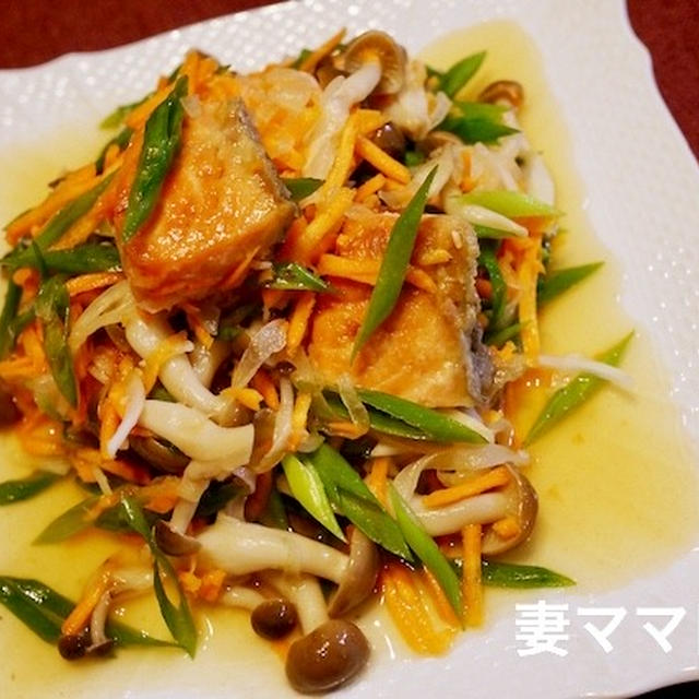 『ヤマキだし部』鮭と彩り野菜のマリネ♪　Marinated Flied Salmon