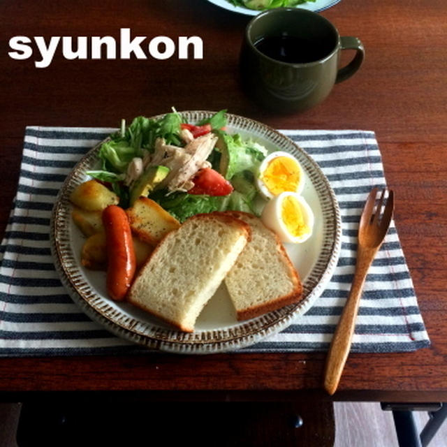 【簡単！！カフェサラダ】水菜とささみとアボカドのサラダとパンのワンプレート