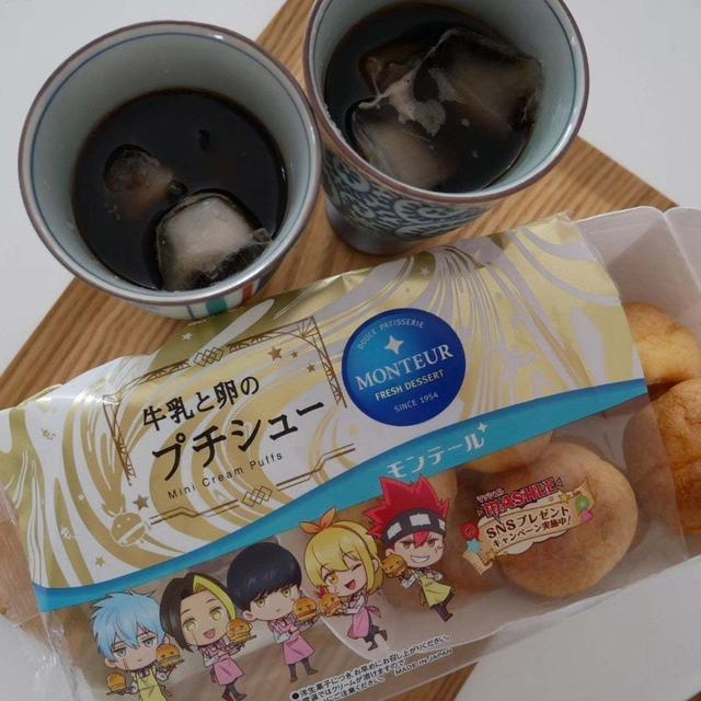 モンテールのプチシュー、マッシュルパッケージ#今日のおやつはこれ