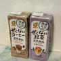 #RSP108thlive　マルサンアイ国産大豆使用 豆乳飲料甘くないコーヒー 紅茶
