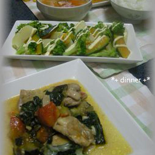 たぁさんに初めて作った料理