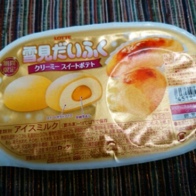 ロッテ　期間限定『雪見だいふく　クリーミースイートポテト』を食べてみたよ♪