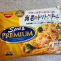 日清「Spa王PREMIUM ブロッコリーの入ったエビのトマトクリームソース」
