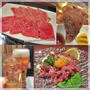 焼肉いのうえ☆黒毛和牛飲み放題付き4980円コース♪吉祥寺店