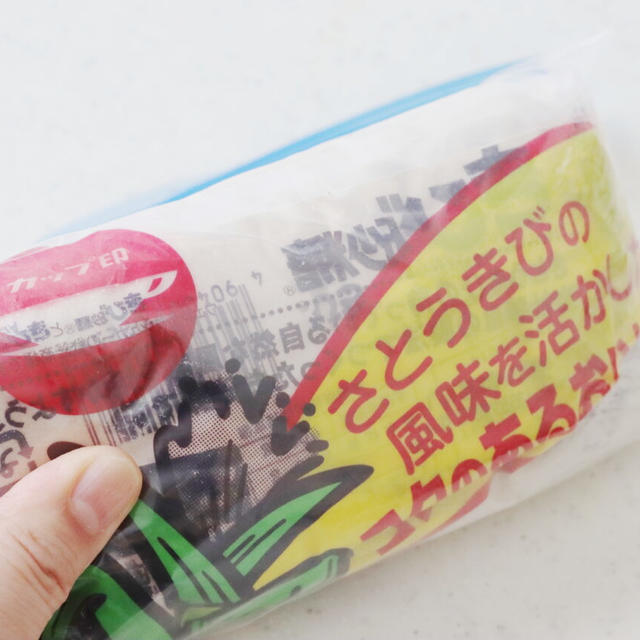 【福を呼ぶ 台所整え帖①】半端に残った砂糖、どうしてる？