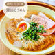 ♡冷やしラーメン風醤油そうめん♡【#簡単レシピ #時短 #節約 #そうめ...