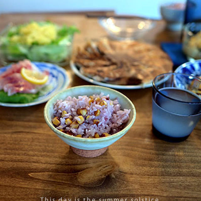 夏至の夕ご飯