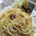 ドライトマトパスタ