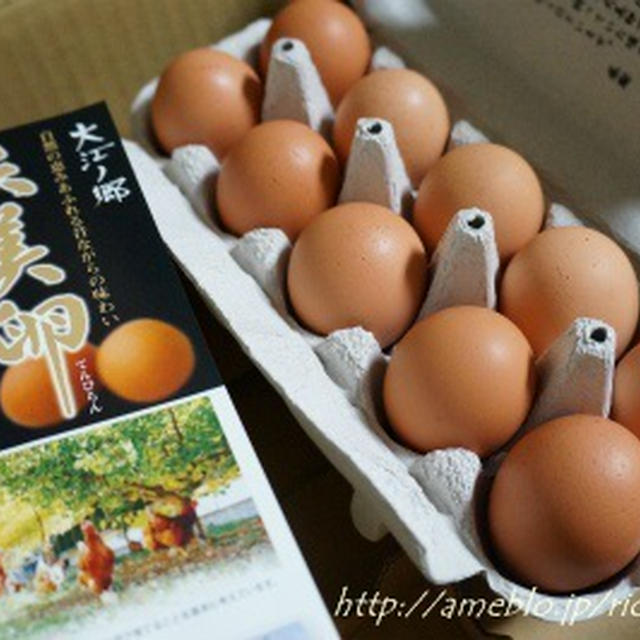 大江ノ郷自然牧場「天美卵」でスタミナ料理♪