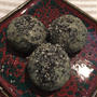黒胡麻ボール