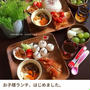 はじめて4年の月日…『お子様ランチ』