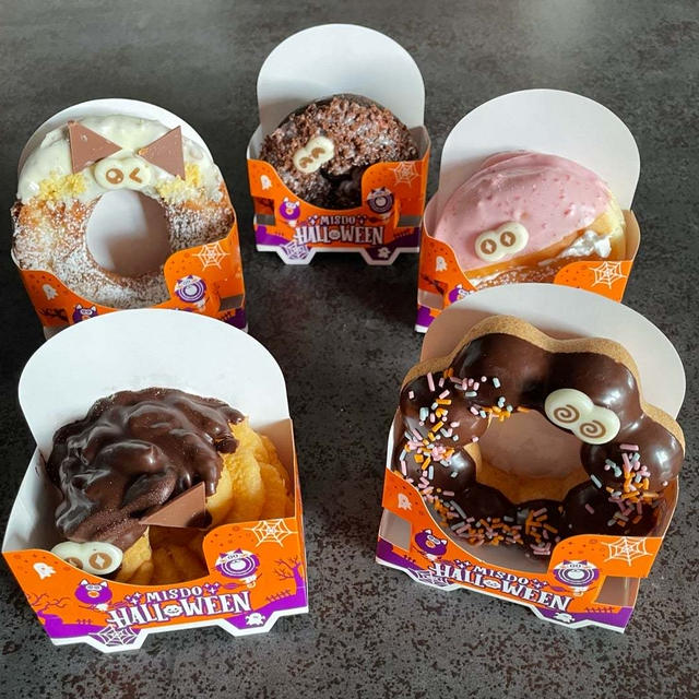 ミスタードーナツにハロウィンがキター！！の、話。