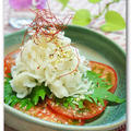 シャキシャキHOSHIKO玉ねぎと冷やしトマトのサラダ