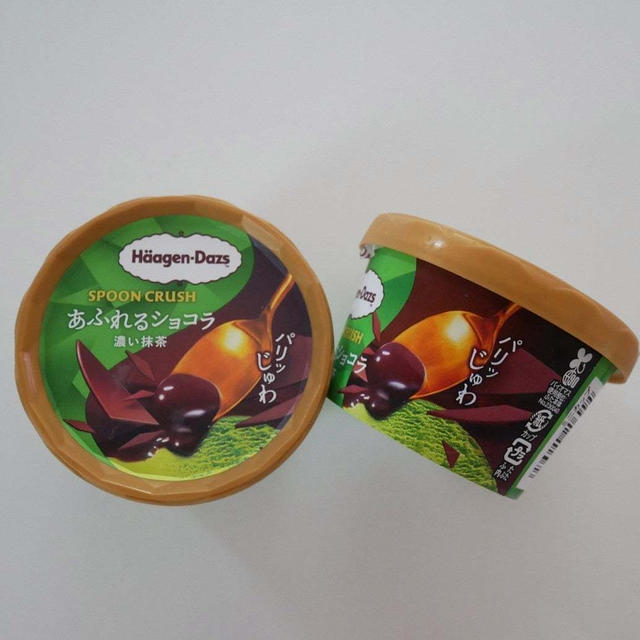 ハーゲンダッツあふれるショコラ濃い抹茶#今日のおやつはこれ
