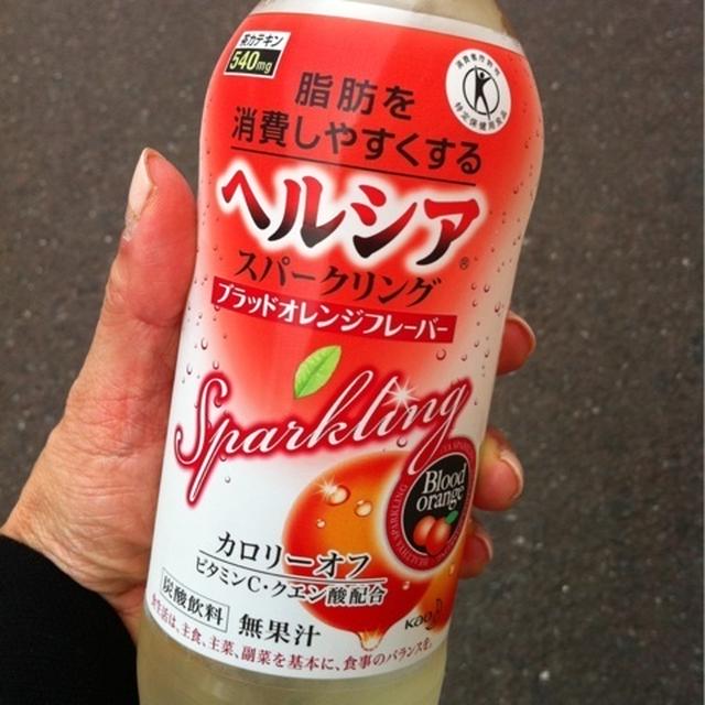 ブラッドオレンジ味