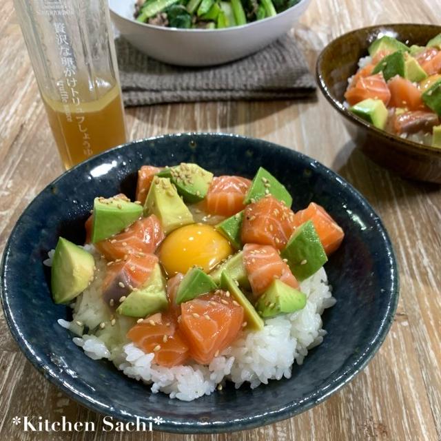 贅沢な卵かけトリュフしょうゆdeアボカドサーモン丼♡【#簡単レシピ