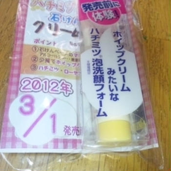 ハチミツ洗顔フォーム