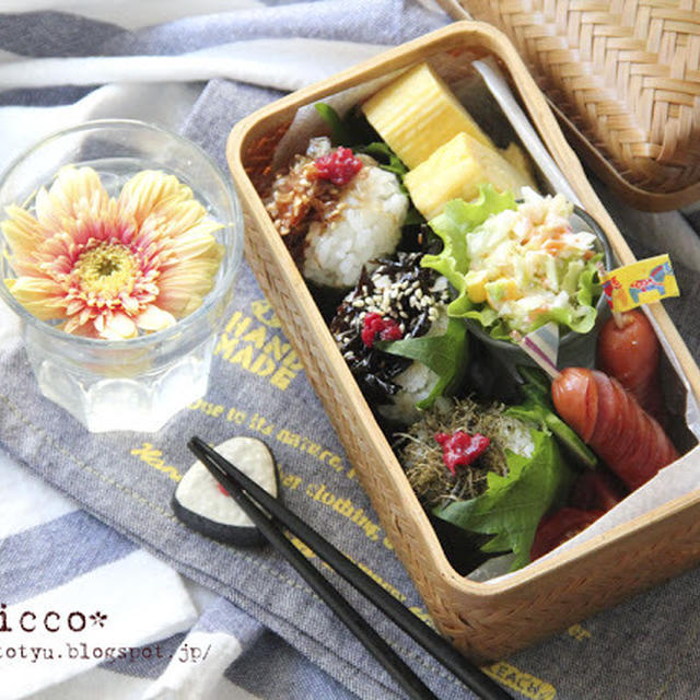 ３種の梅おにぎり弁当