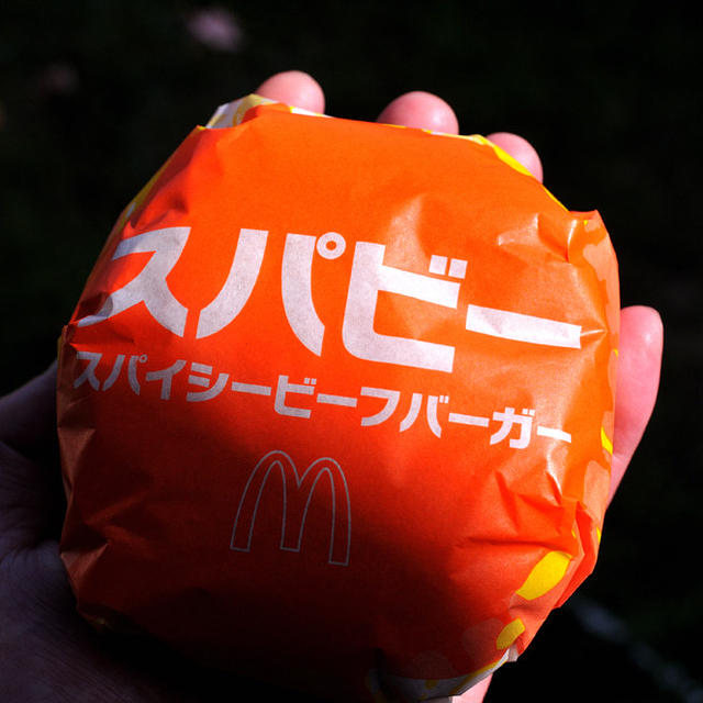 スパビーを食べてみた 〜マクドナルド〜