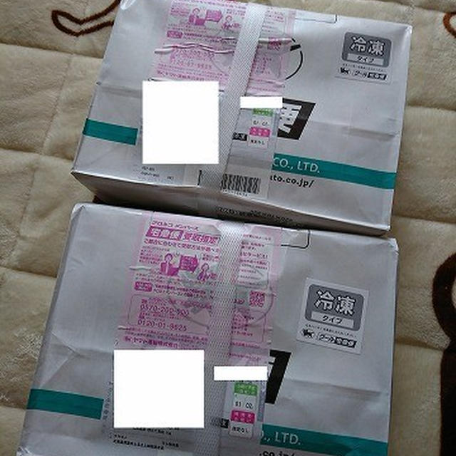 3が日に宅配便が来たのは初めて！ H29年度ふるさと納税　第2弾　北海道根室市　ほたて貝柱1kg×２