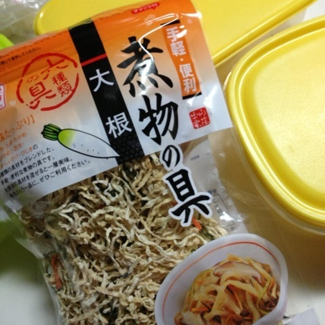 荷物の具！