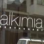 バルセロナ）ALKIMIAにて、スペイン料理。その１（全３）
