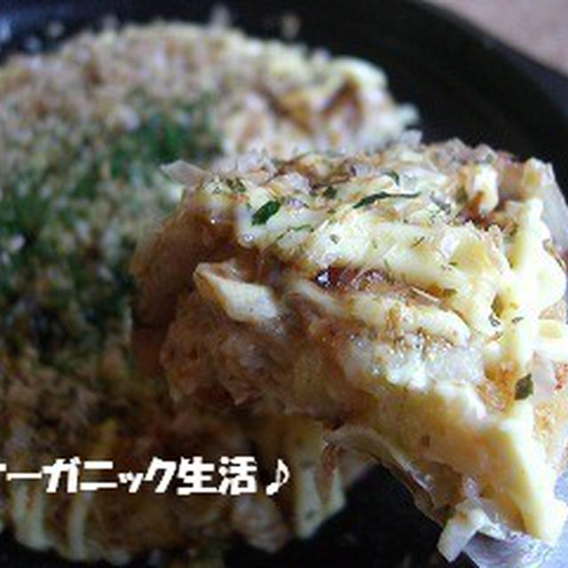 簡単、ヘルシー、粉不使用のお好み焼き