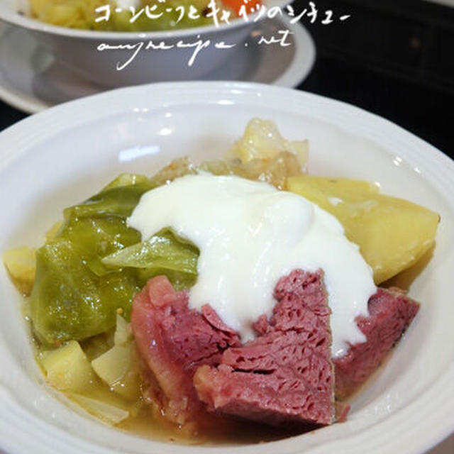 コーンビーフとキャベツのシチュー