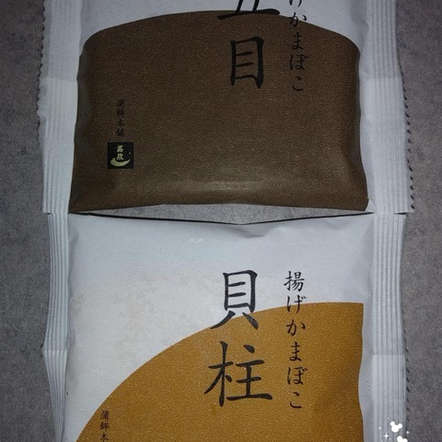お休み中します